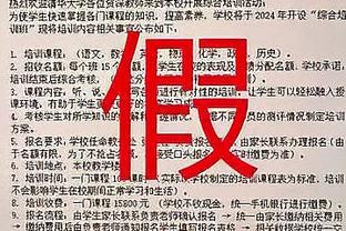 开云app体育官网入口下载苹果截图4